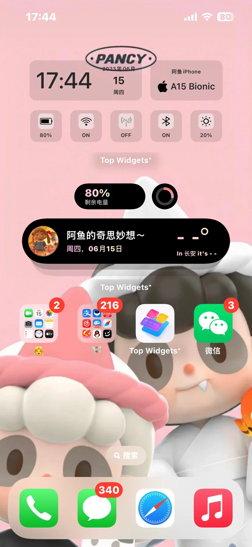 ios/安卓桌面整理来咯｜比widgy还要简单⌯>ᴗo”></p>
<div data-v-cd6ca71e=