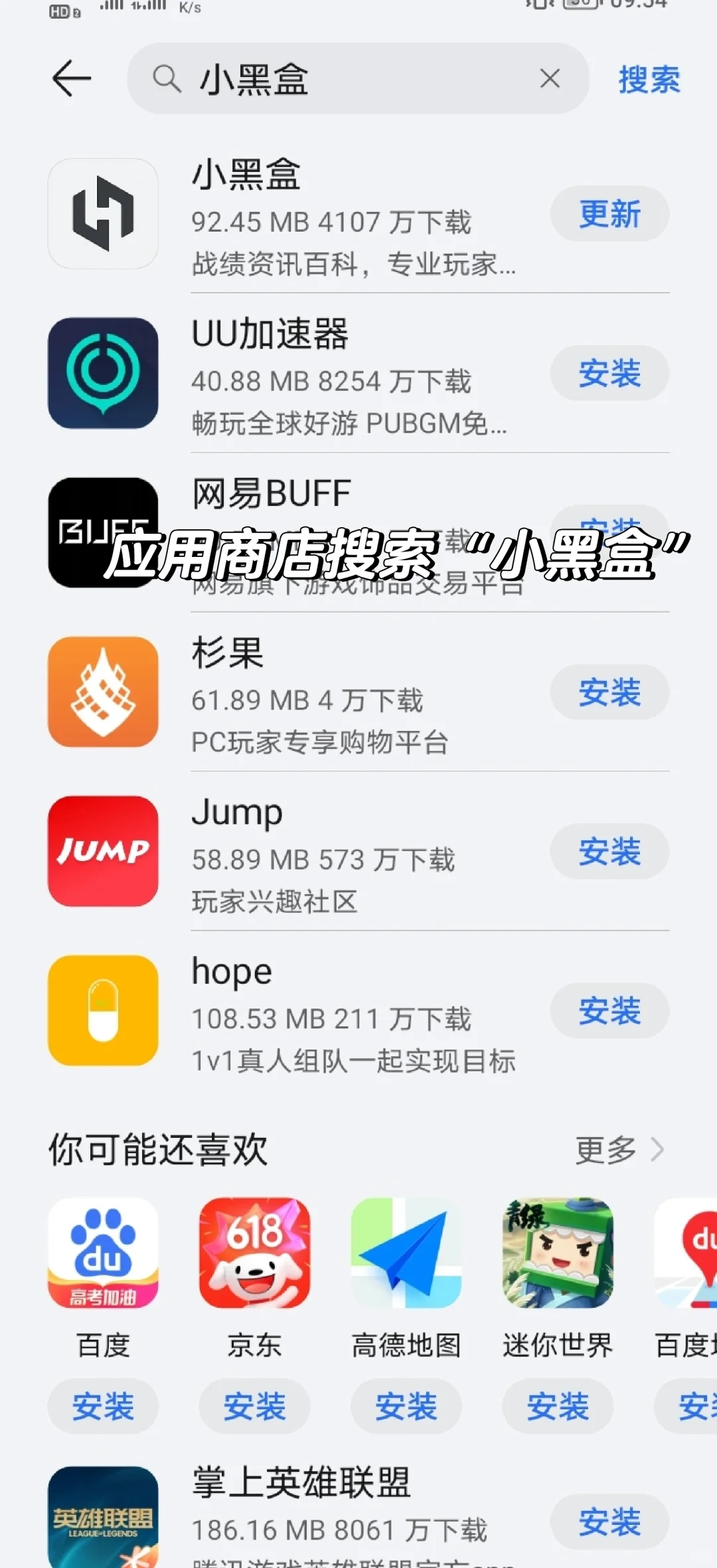 推荐安卓手机很实用的抽卡分析app