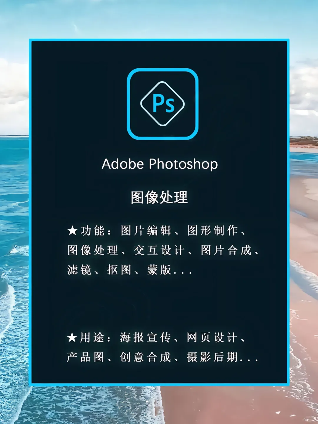 Adobe全家桶2025一键安装版，无需激活！