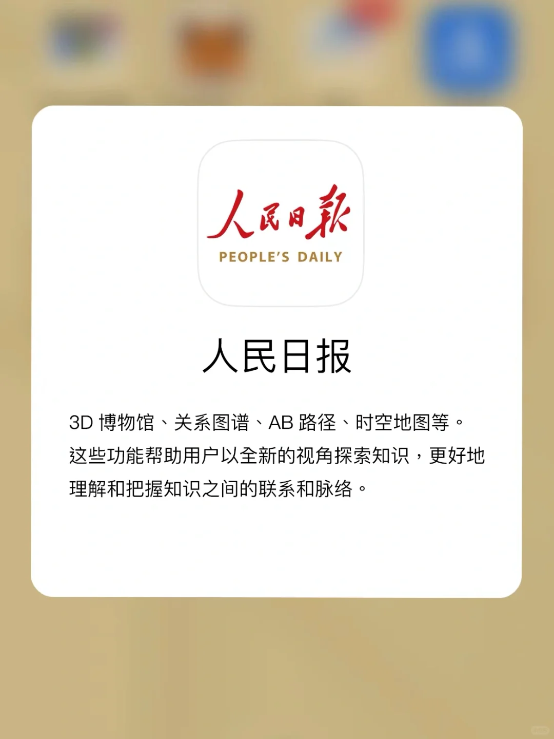 国家精品app ，越学越上头，逆袭开挂！