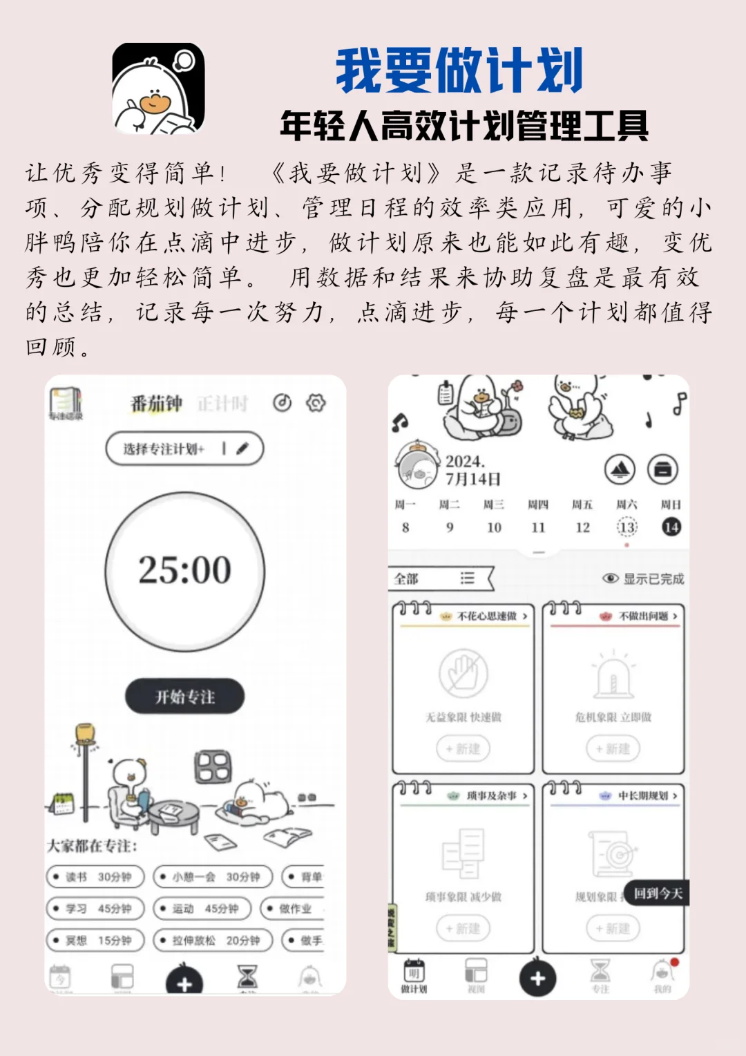 力荐！P人救星APP，小众但是非常实用！