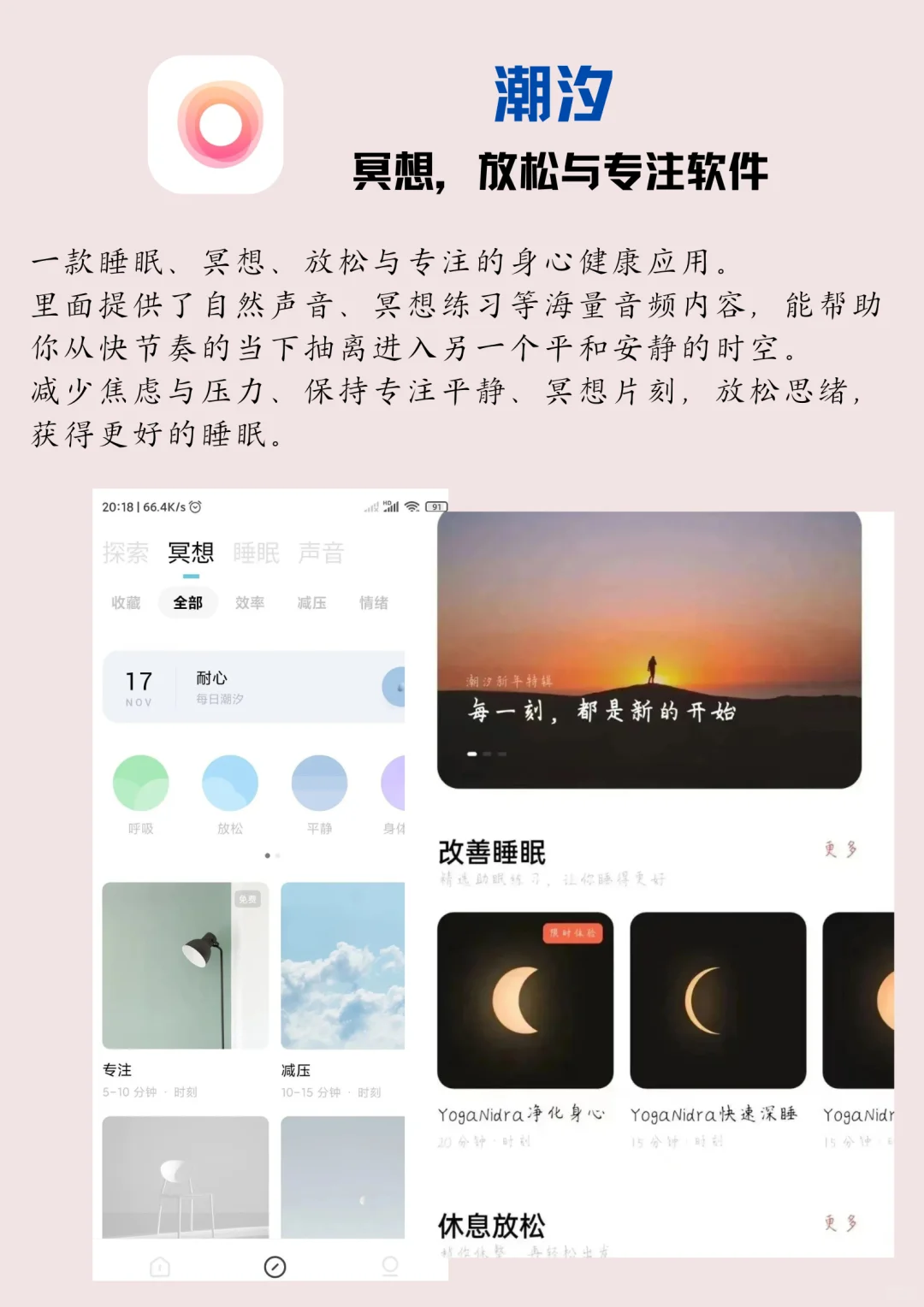 力荐！P人救星APP，小众但是非常实用！