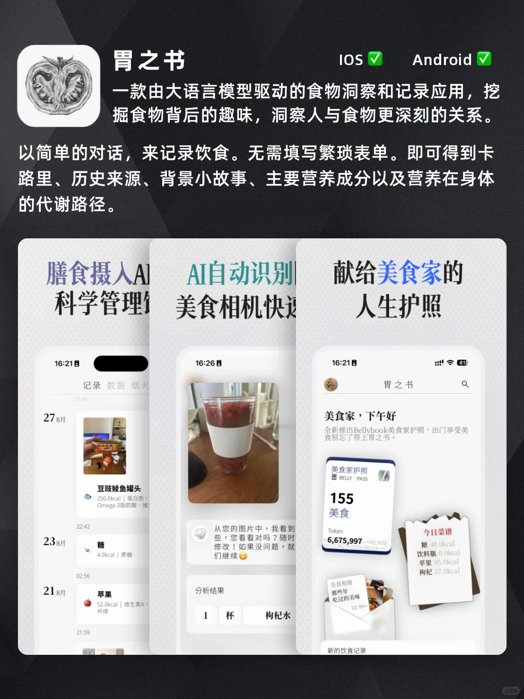 生活美学⏳超实用提升生活质感宝藏APP