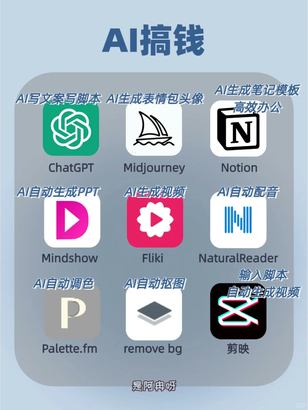 搞钱必看🔥54个闷声变富APP