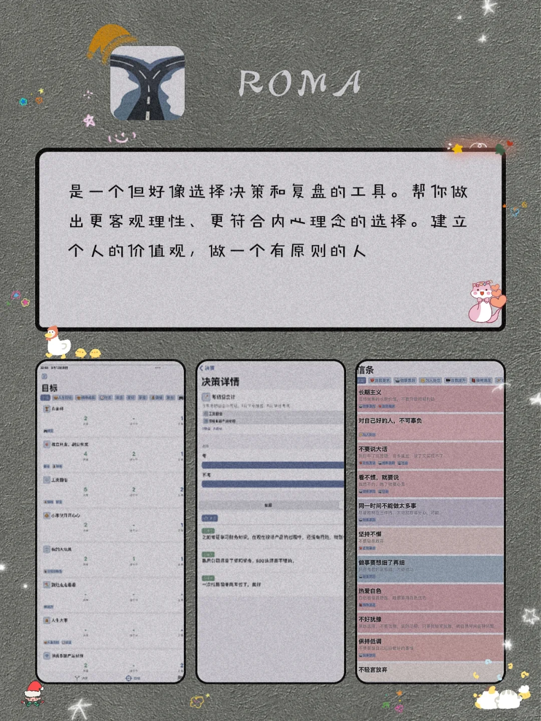 私藏！8款独处可以玩的游戏宝藏APP