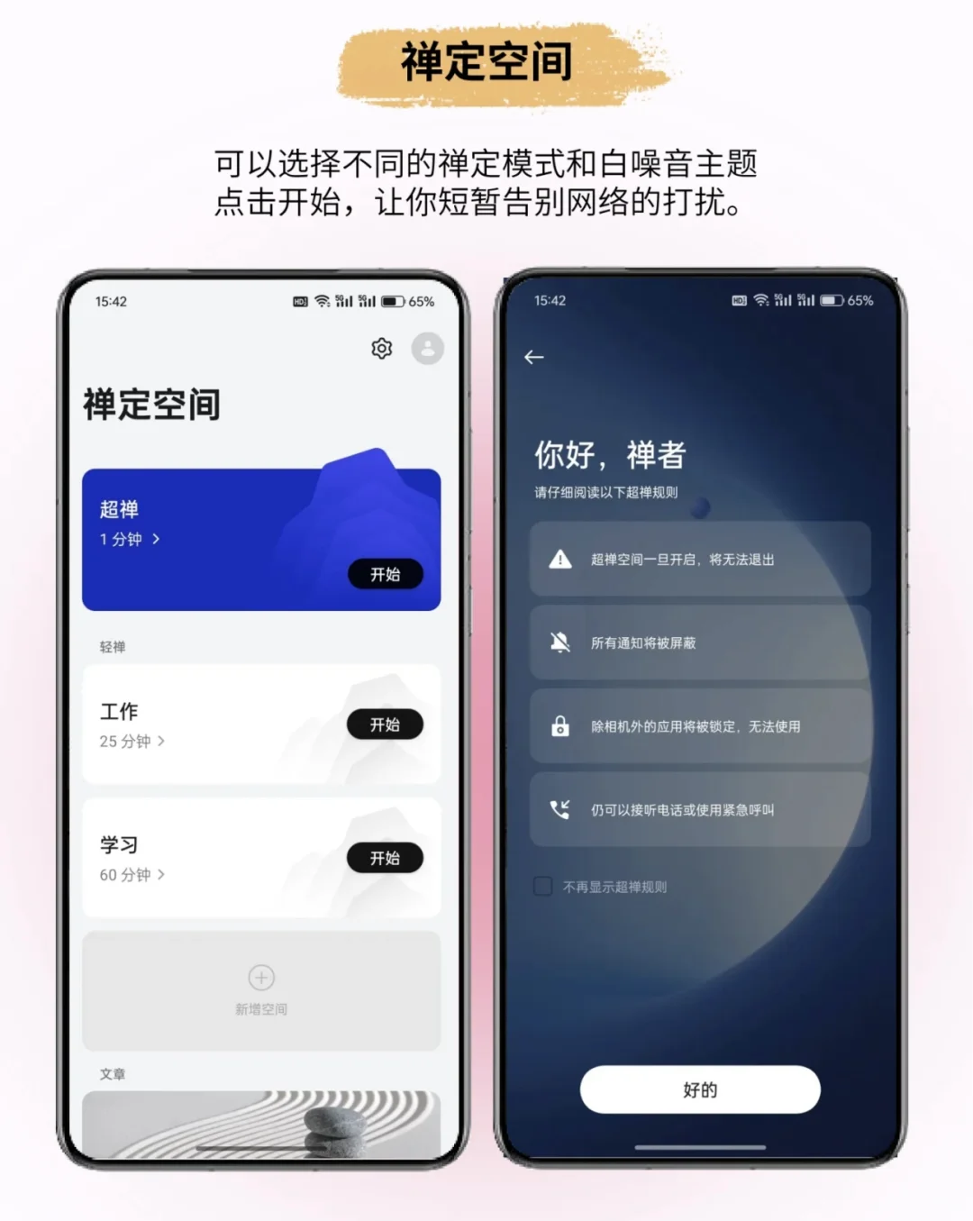 相信你们已经删掉这些自带App的了吧