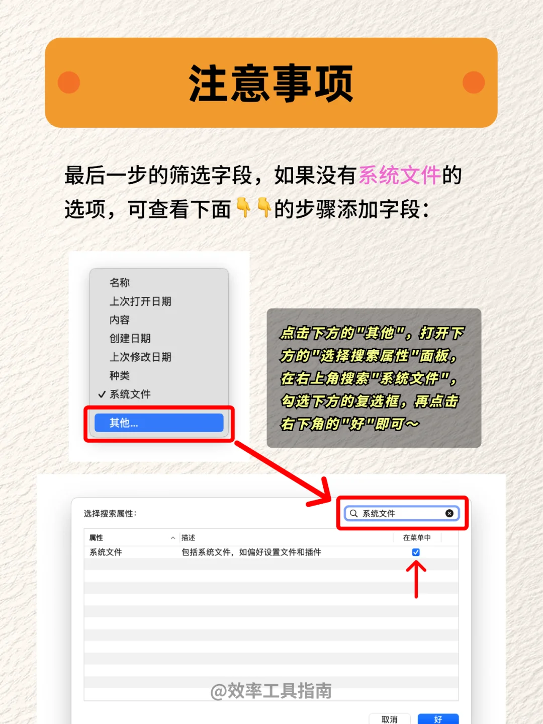 Mac彻底删除App！自带功能清理无残留⚠️