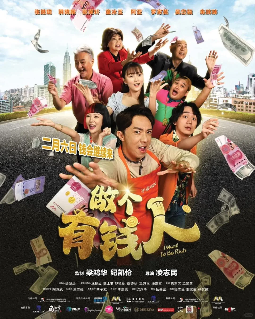 2025贺岁电影，想看哪部🎬 好纠结🤪