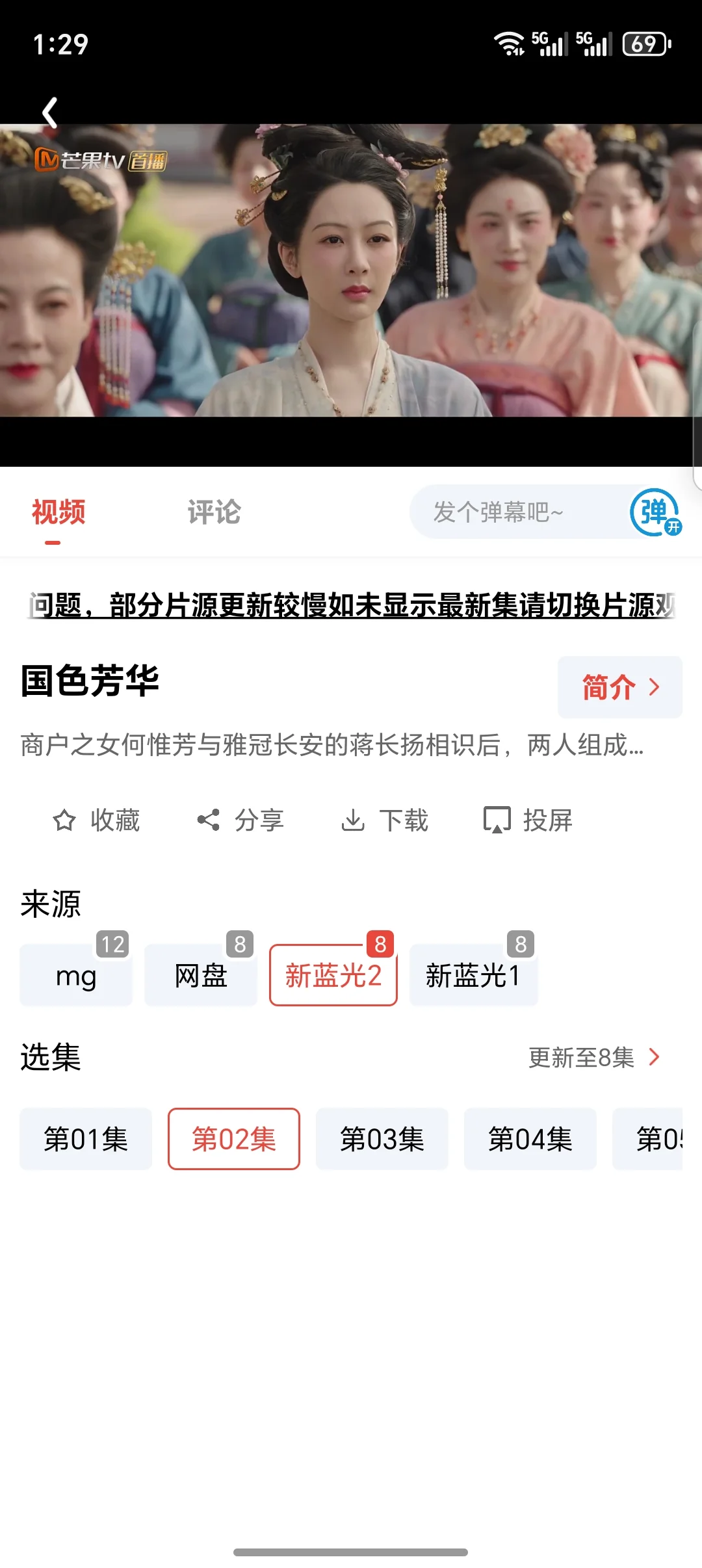 免费看剧APP🎉🉑下载投屏小窗