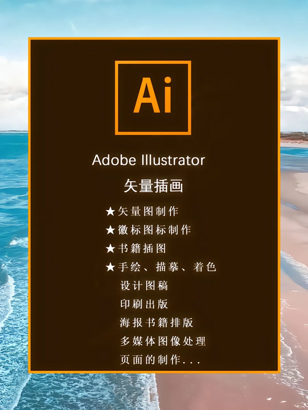 Adobe全家桶2025一键安装版，无需激活！