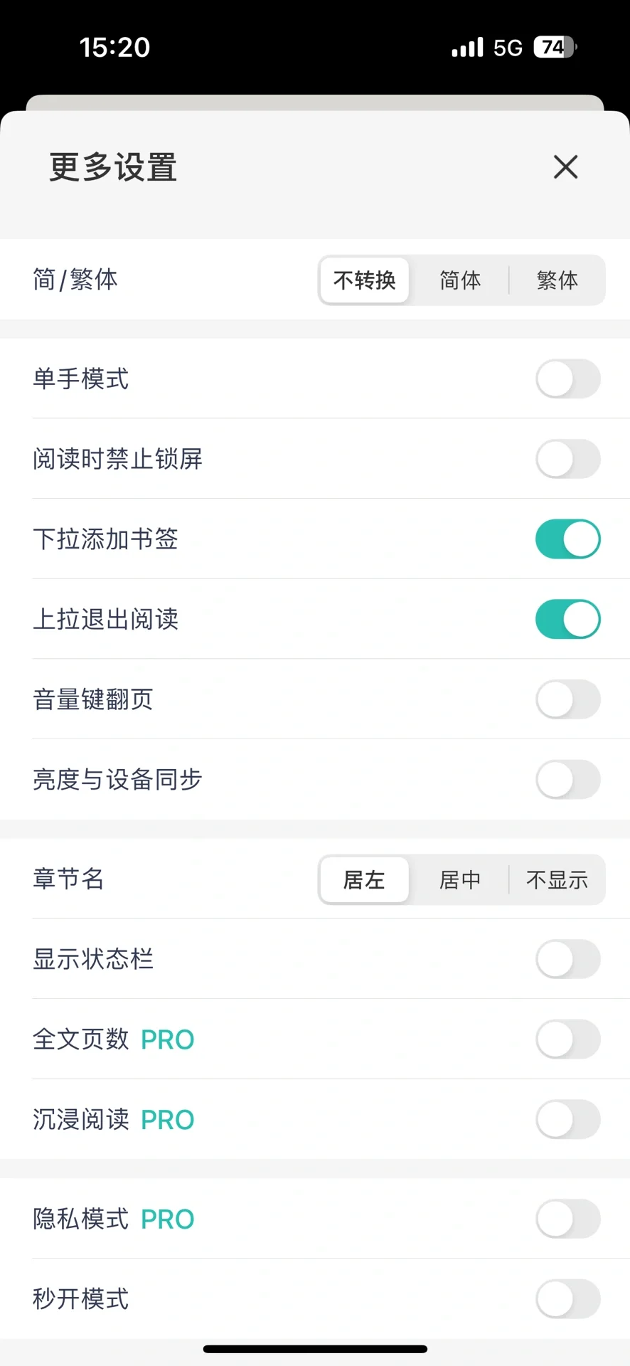 极简阅读 ios人狂喜🤩