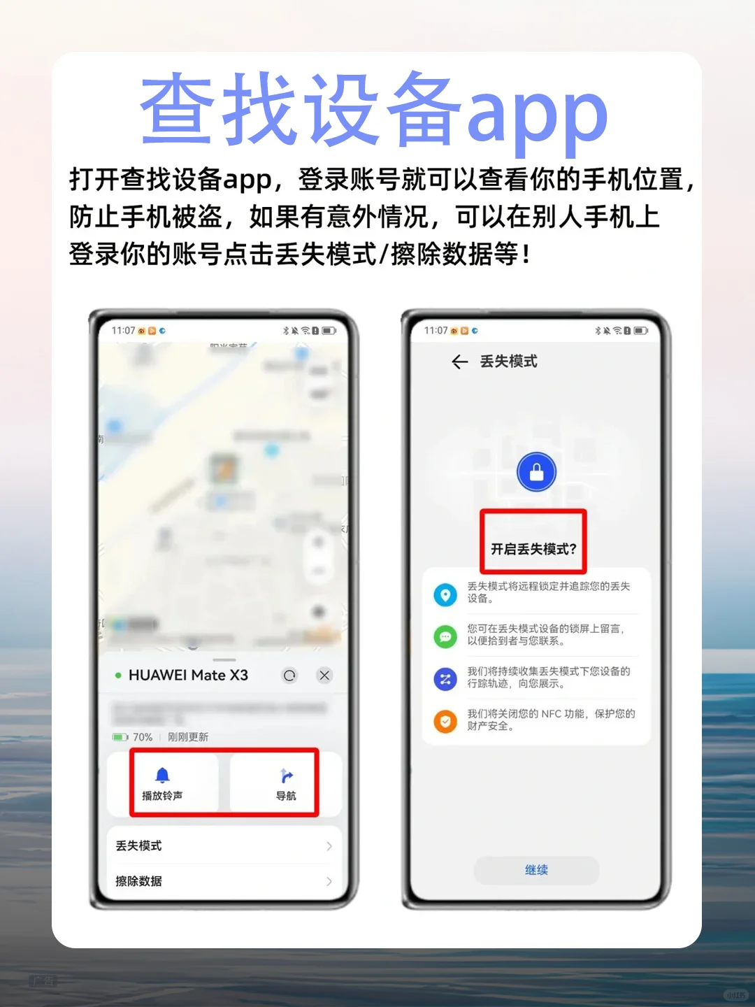 这些千万不能删⚠华为自带应用其实很好用