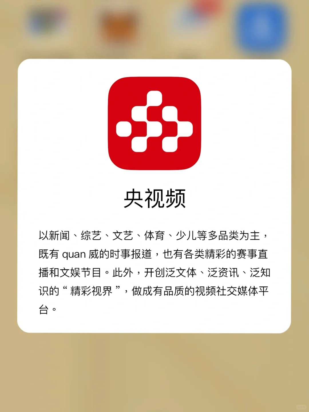 国家精品app ，越学越上头，逆袭开挂！