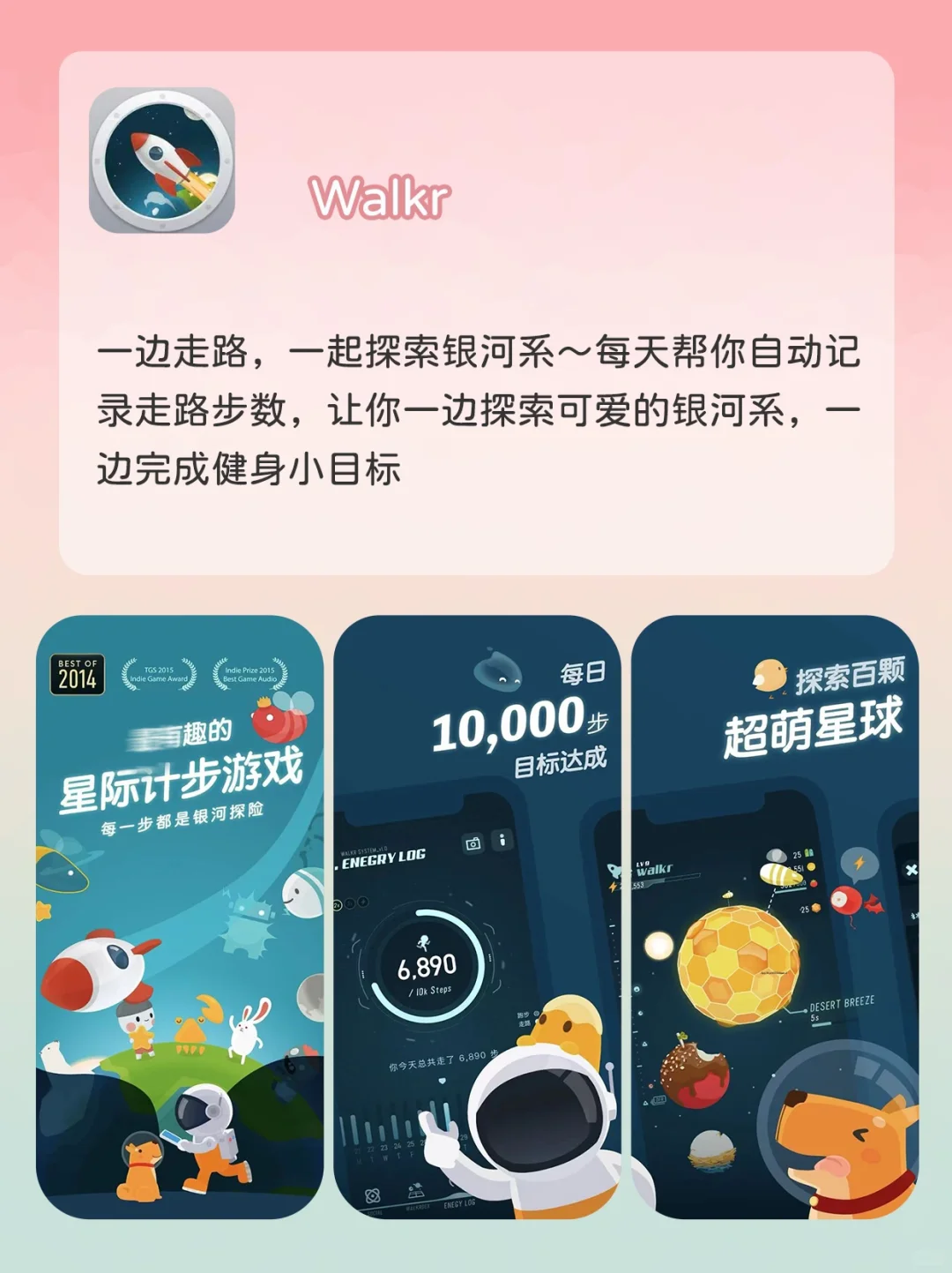 不能错过的app❗️吹爆5️⃣个小众实用app