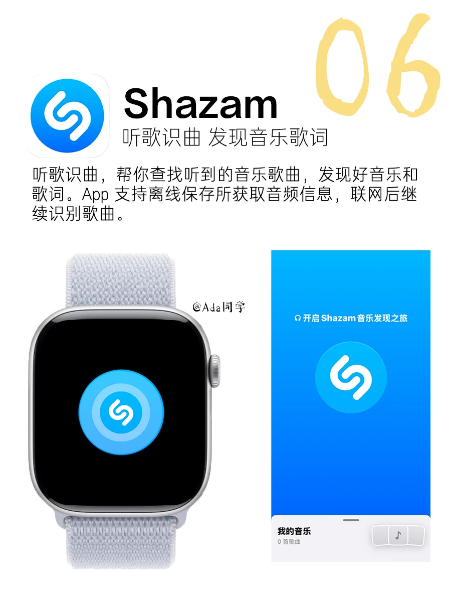 AppleWatch吃灰❓快用趣味APP盘活它