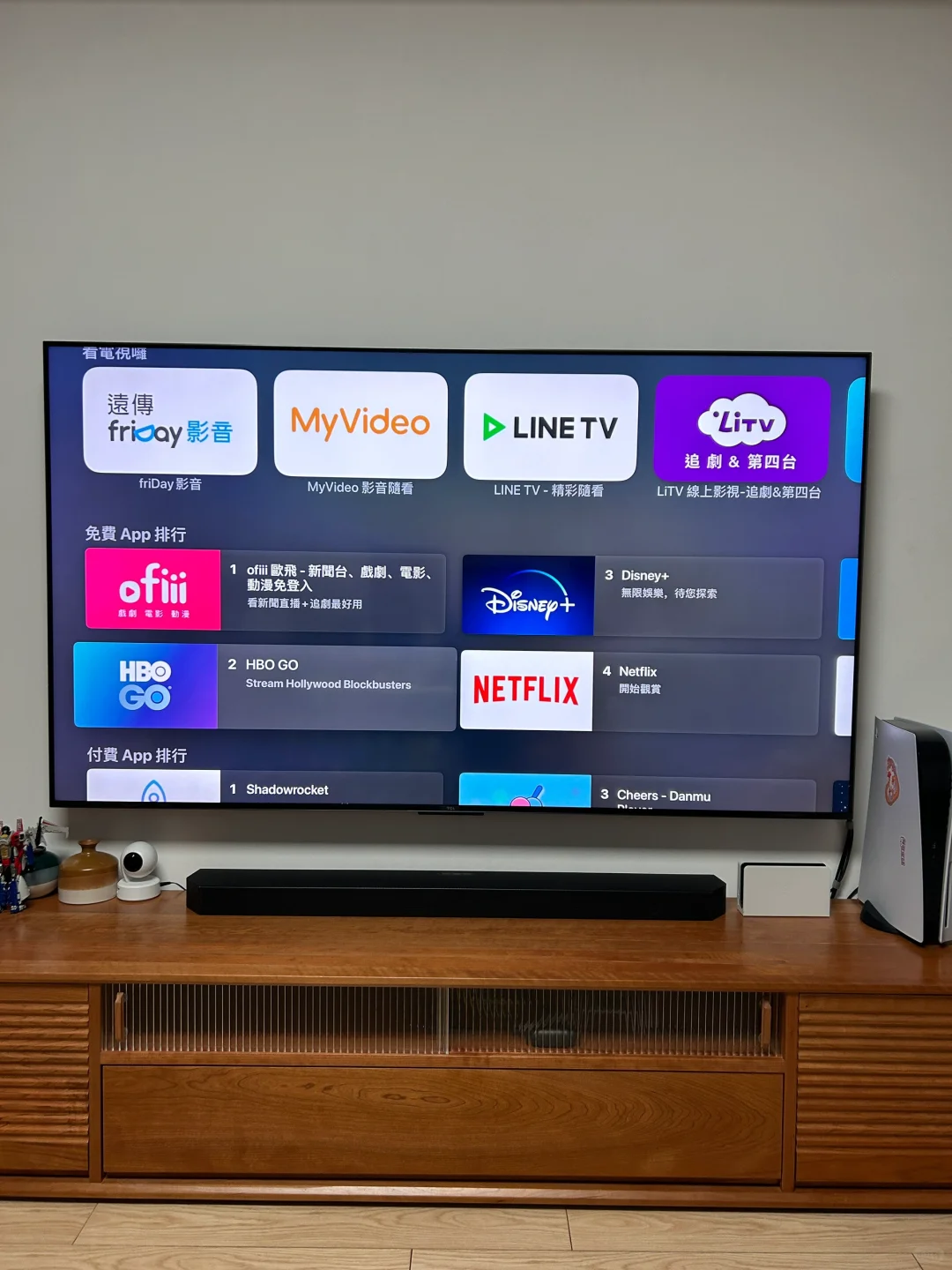 终于搞清楚 Apple TV 配置