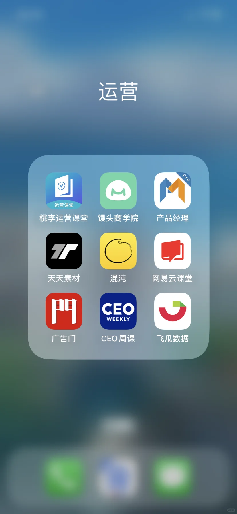 手机不舍得删除的100个App