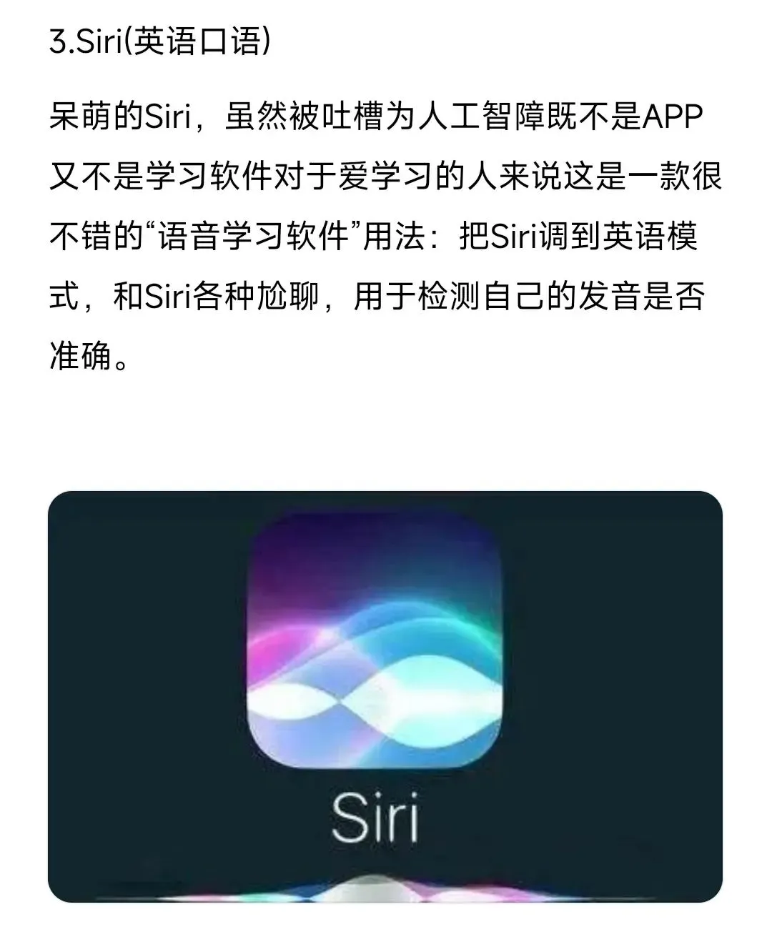 初中全学科APP，错过了可能就没了