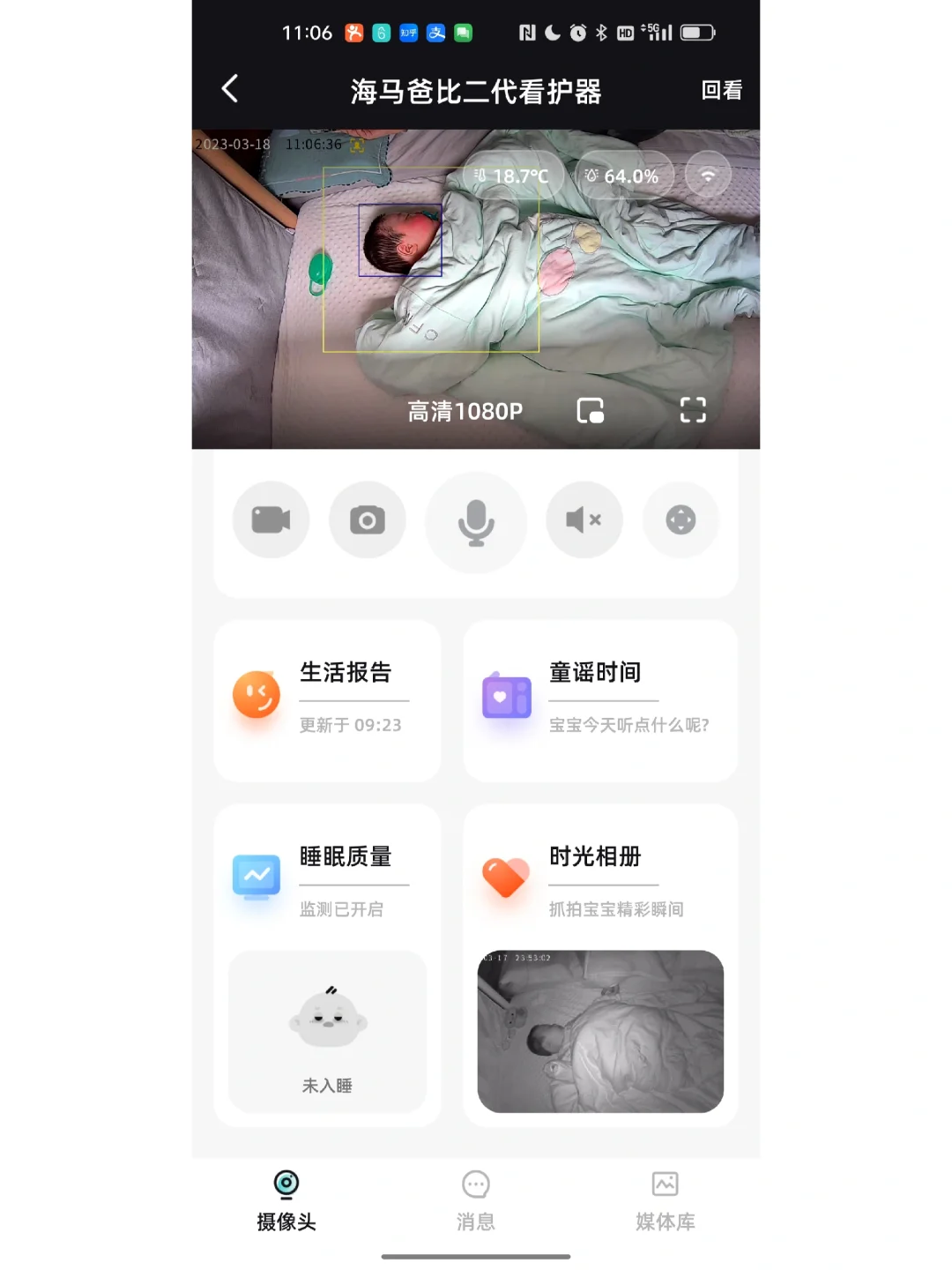 我手机里的育儿APP｜实用育儿APP推荐