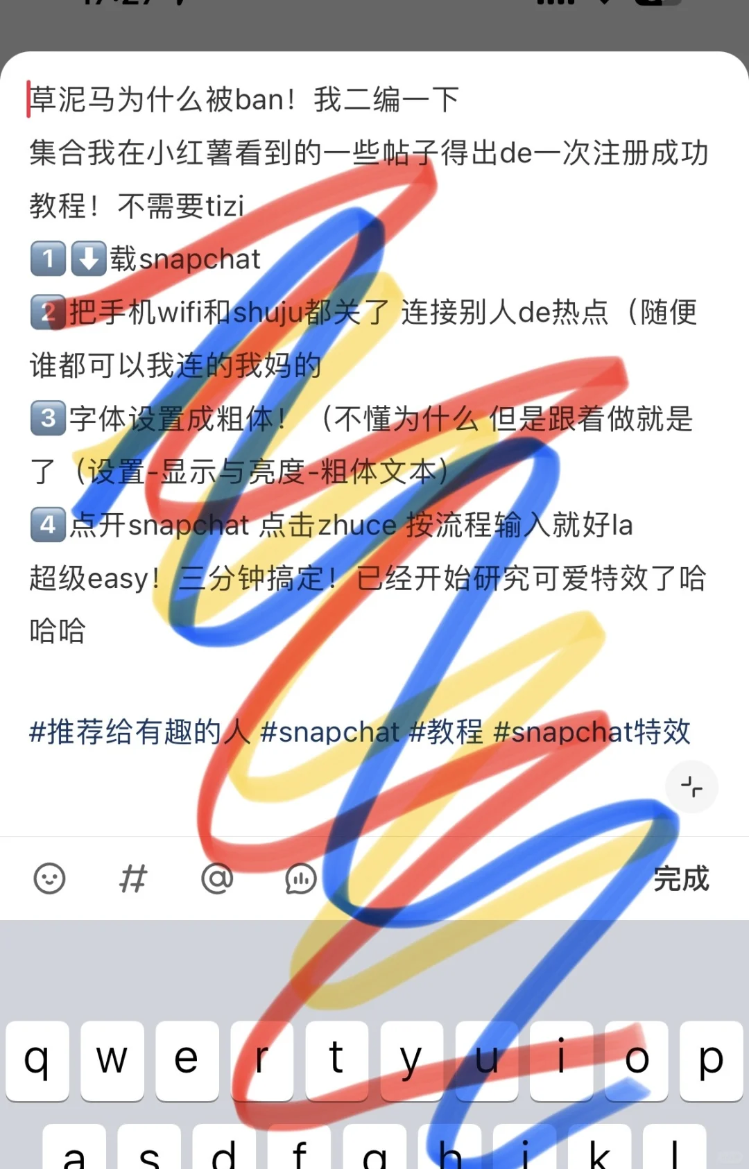 如何登陆snapchat！