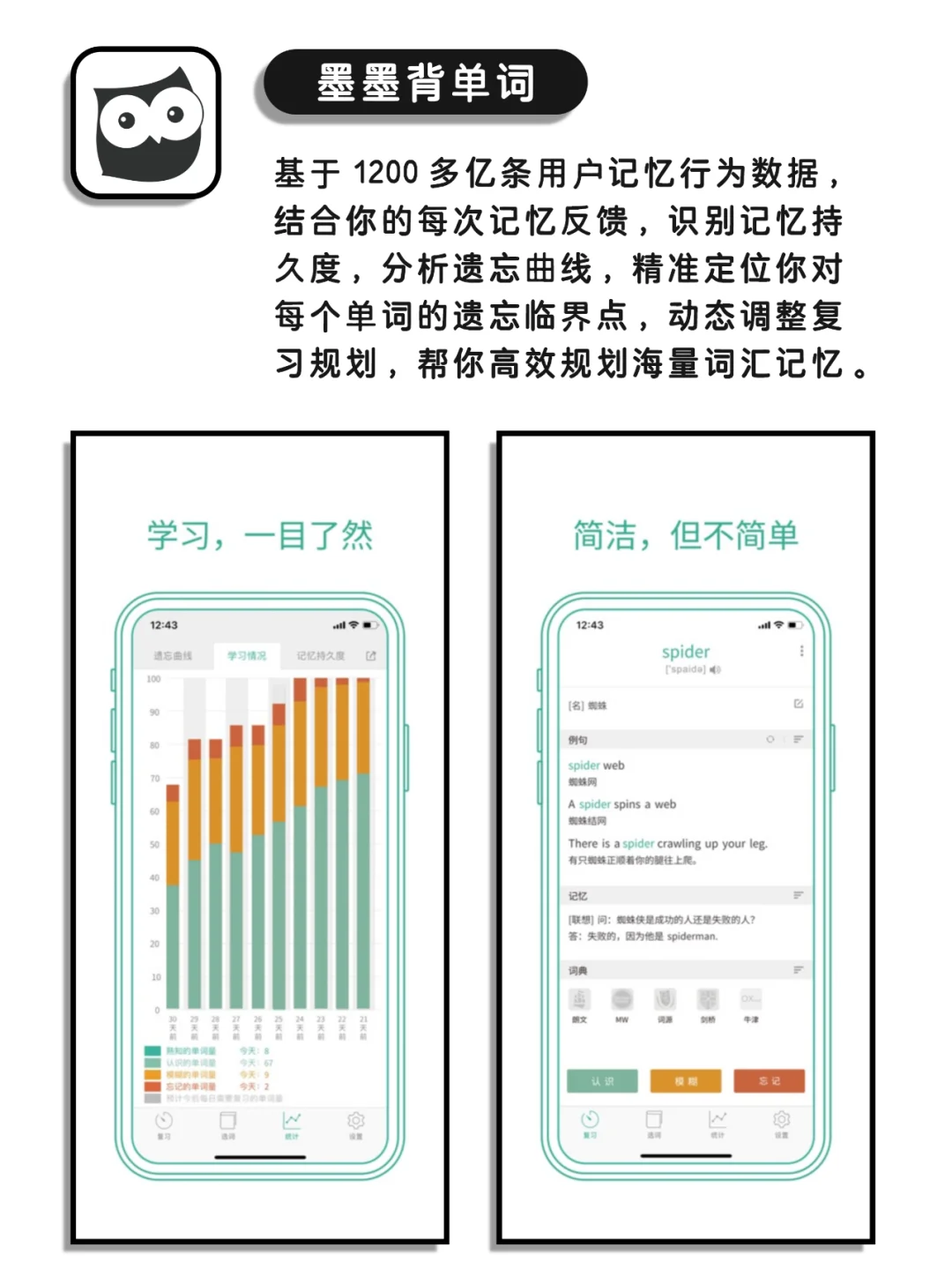 看似普普通通但超棒的神仙宝藏app