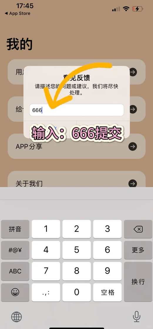 ios……追剧啦。任何登陆都是广告找✖️关掉