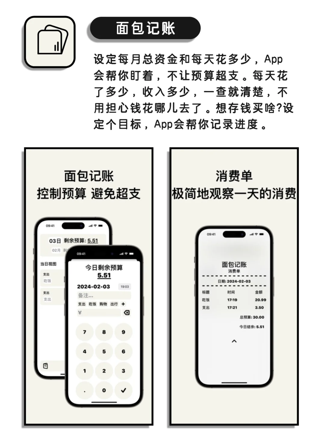 看似普普通通但超棒的神仙宝藏app