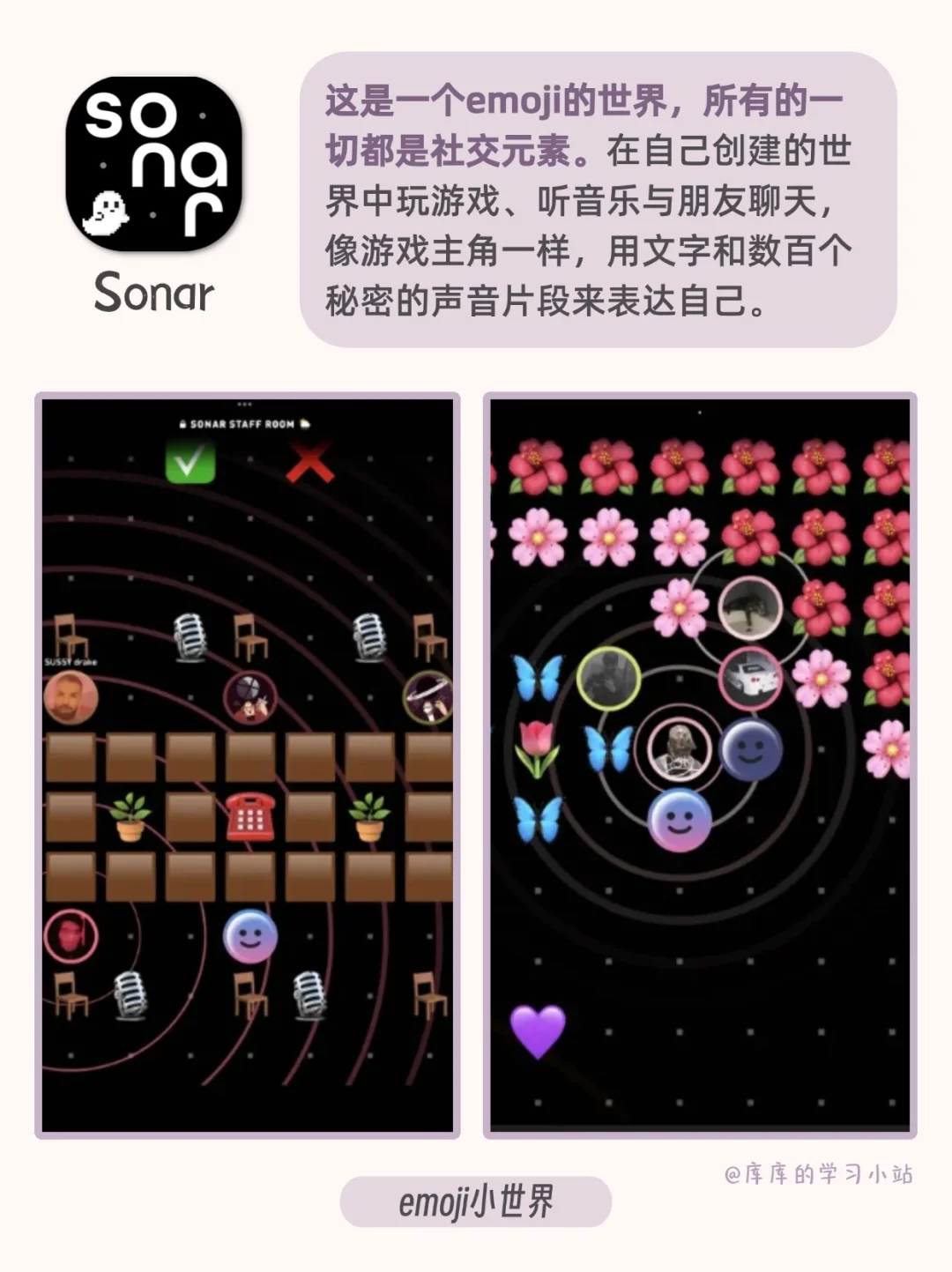 冷门高级‼️你没用过的小众宝藏app