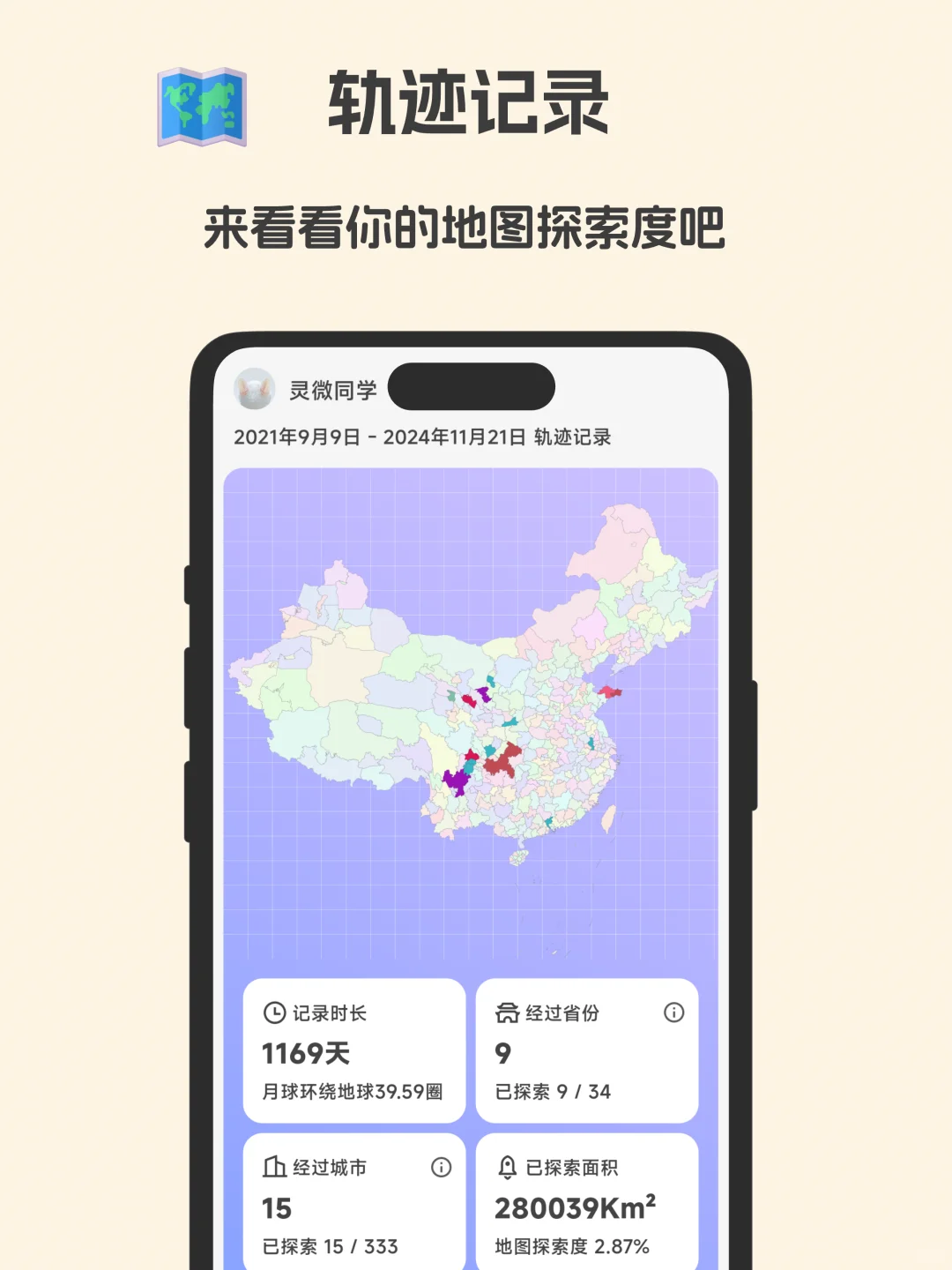 为了不爱发朋友圈的你，我开发了一个app