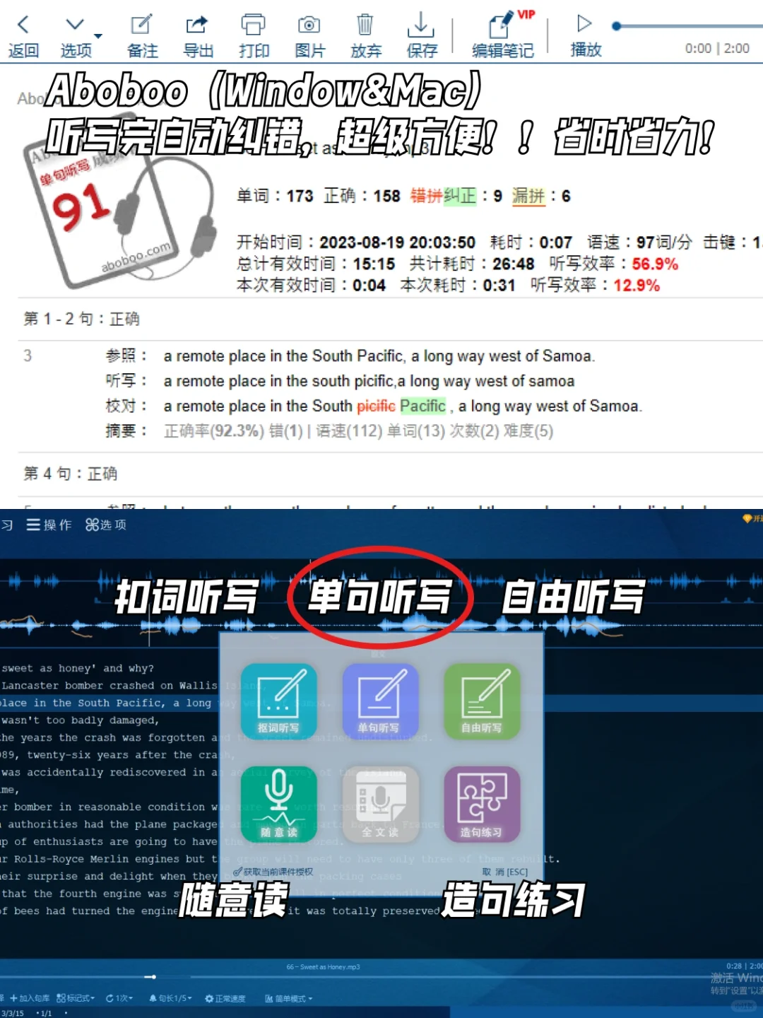 6款自学英语必备免💰APP，学霸自我养成‼️