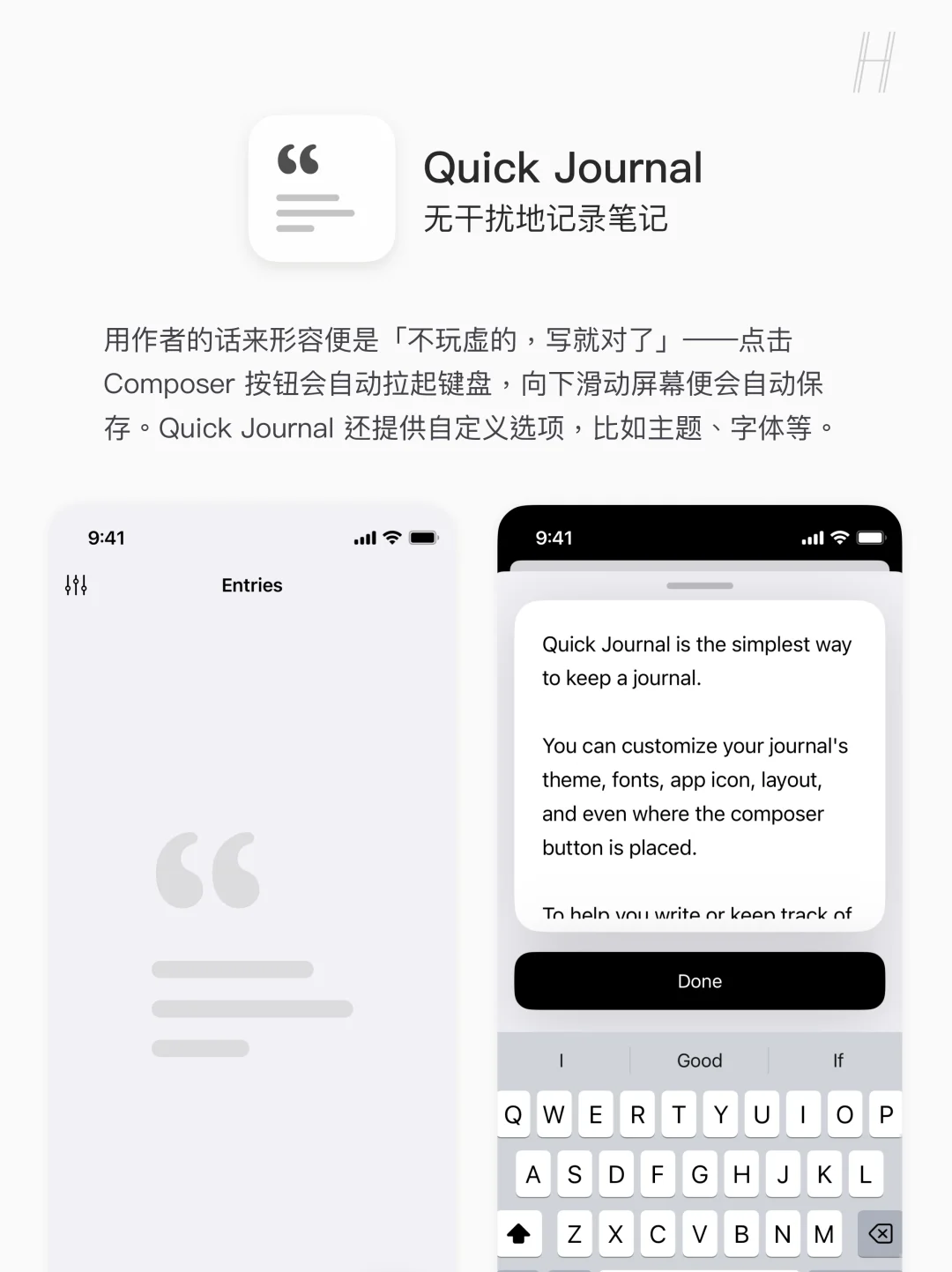 99% 用户没听过的 5 款冷门好用 App？