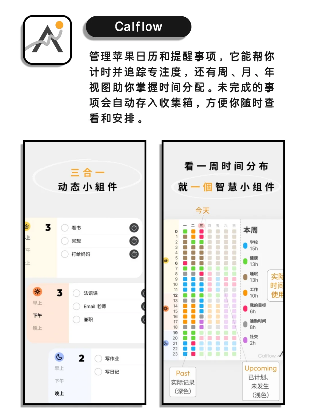 看似普普通通但超棒的神仙宝藏app