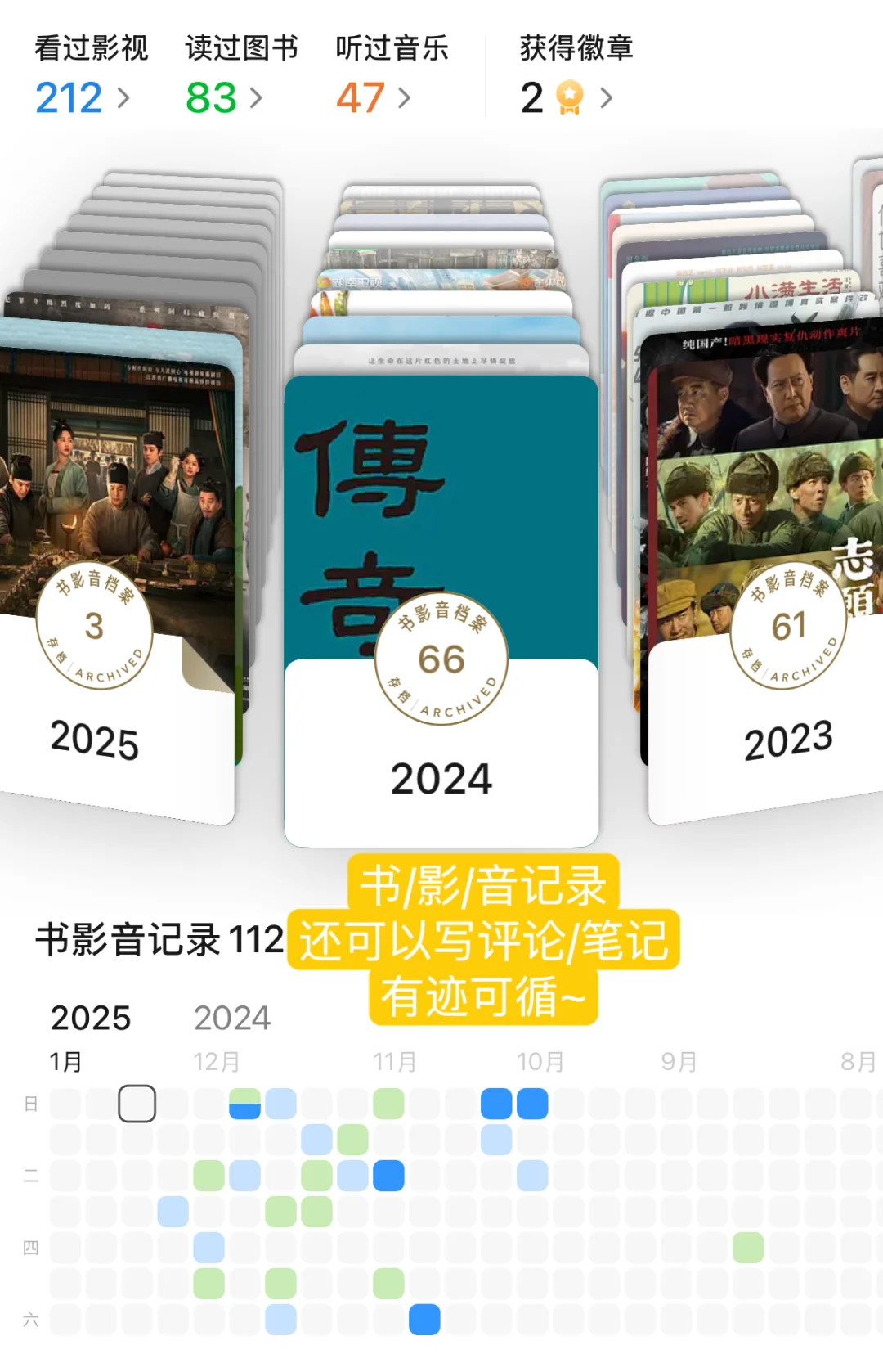 9个记录生活的手机app📱简单实用