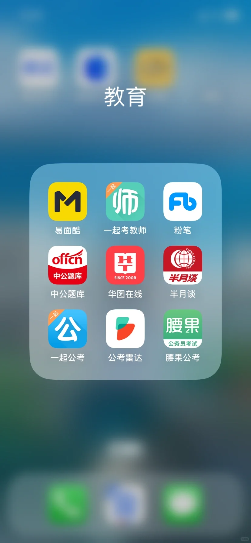 手机不舍得删除的100个App