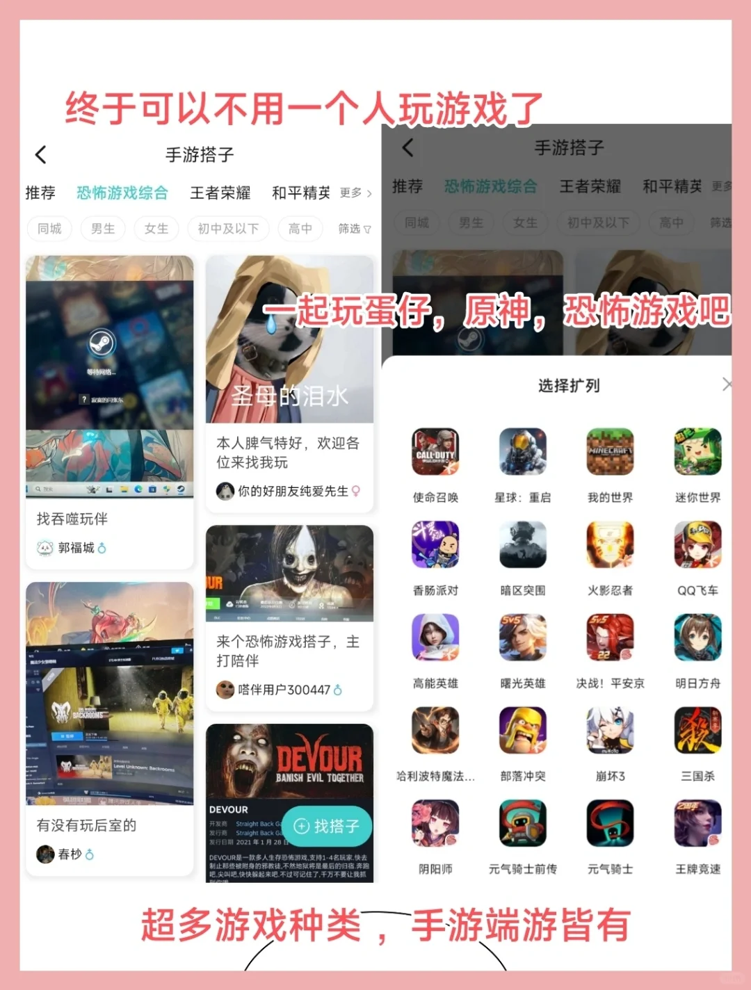 第一次发现这么干净的社交APP‼️拯救i人