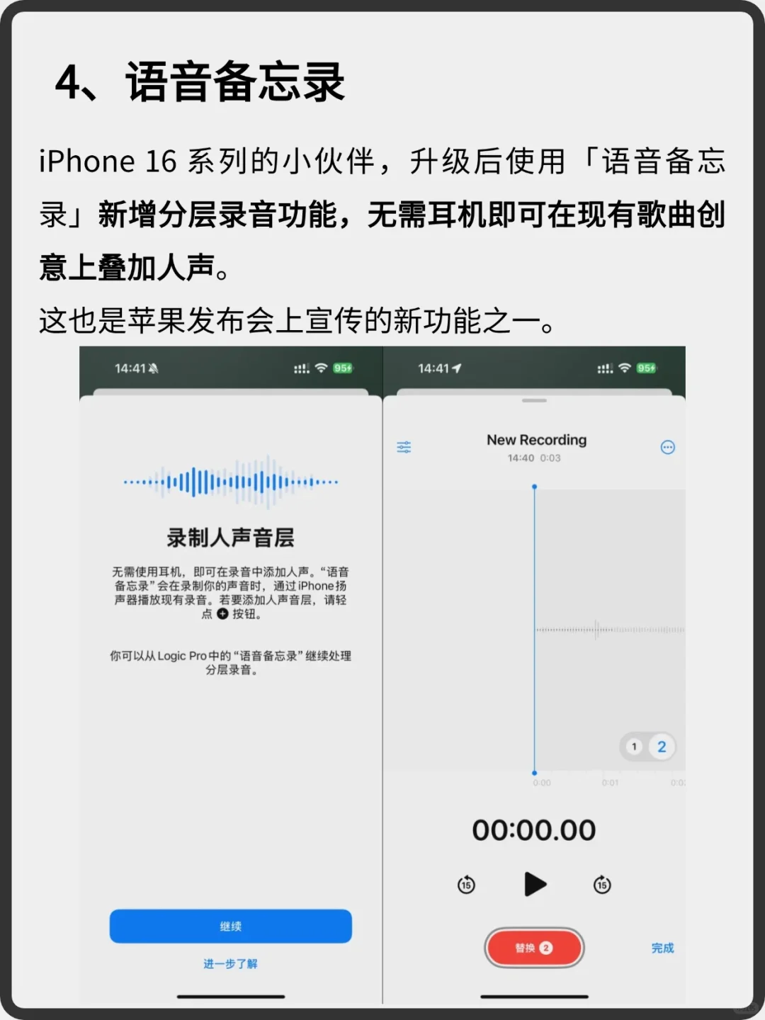 iOS 18.2 紧急更新，这些功能国行可用了！