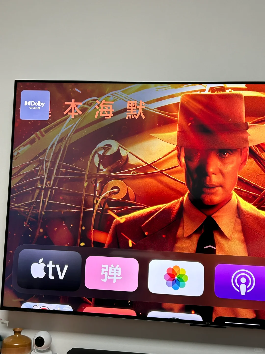 终于搞清楚 Apple TV 配置