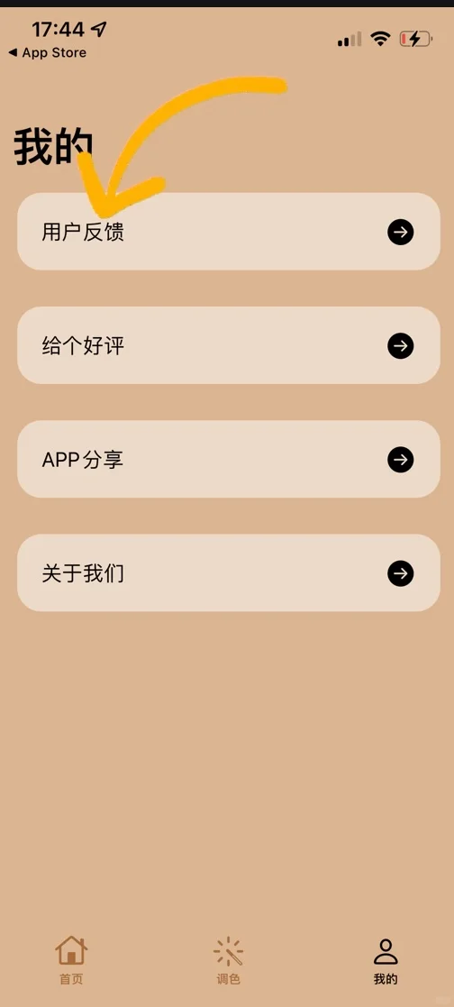 ios……追剧啦。任何登陆都是广告找✖️关掉