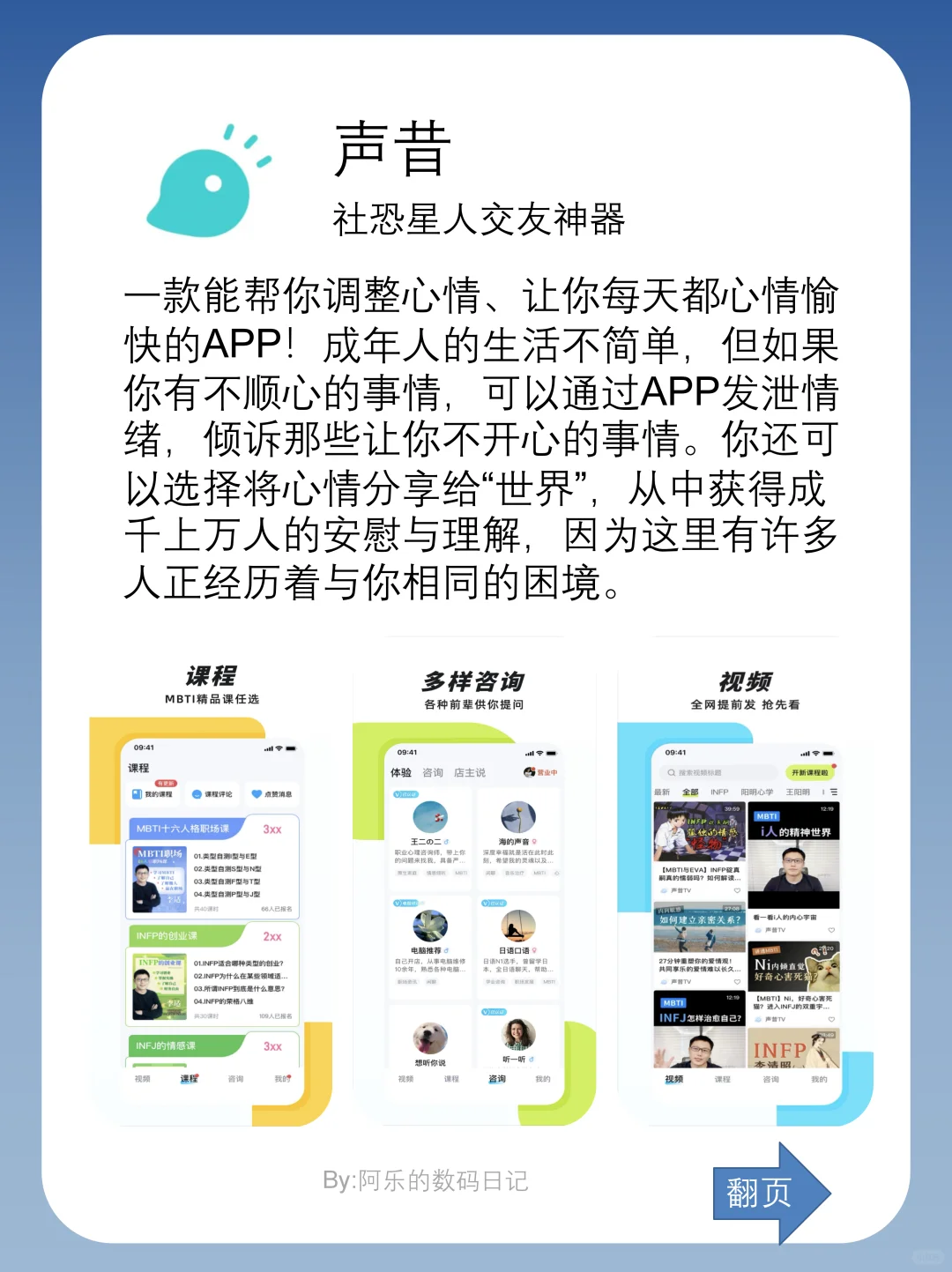 这5个舍不得卸载的神仙app㊙️好用到哭❗️