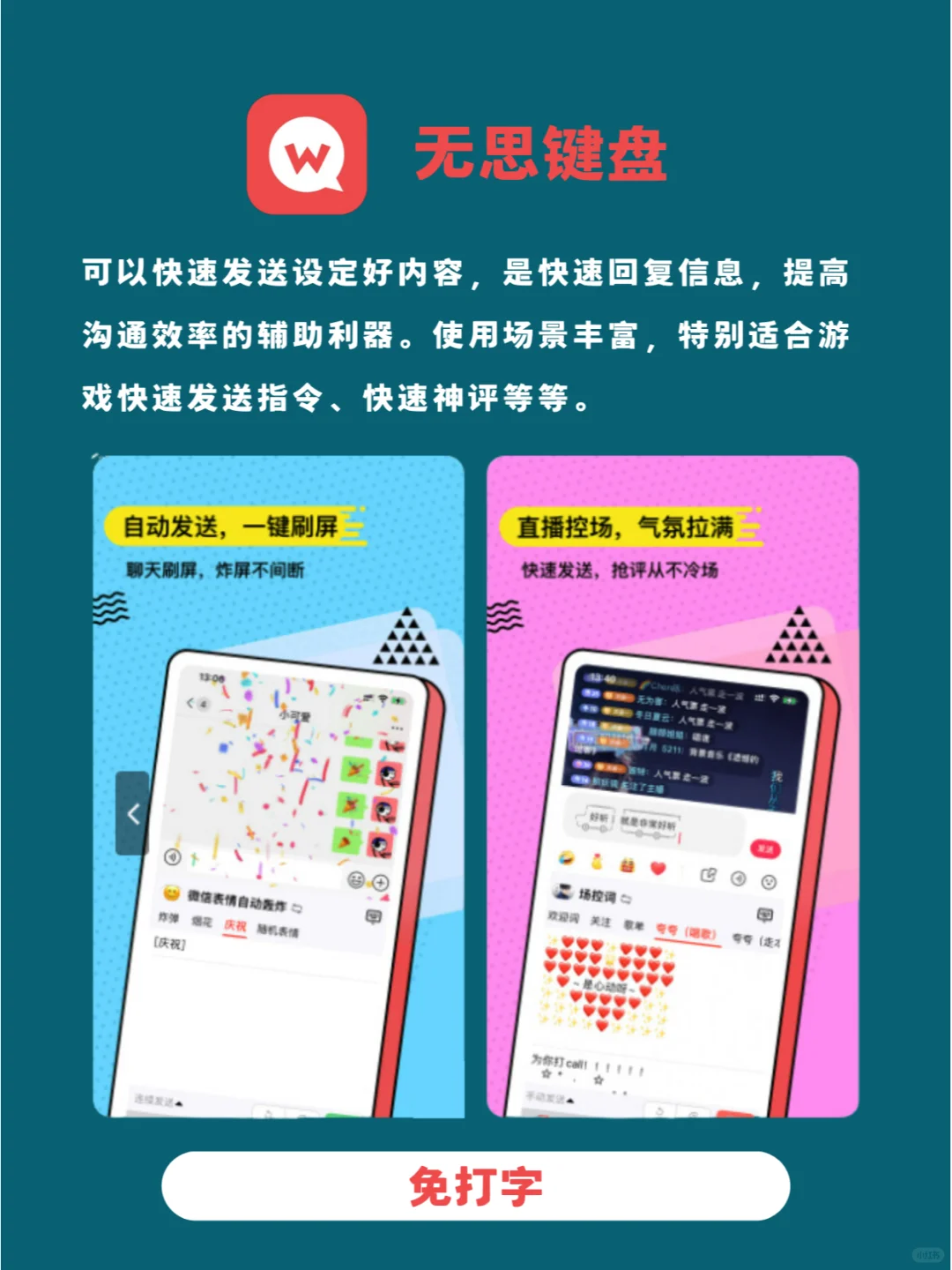 6个i人的宝藏APP⚠️谁用谁知道