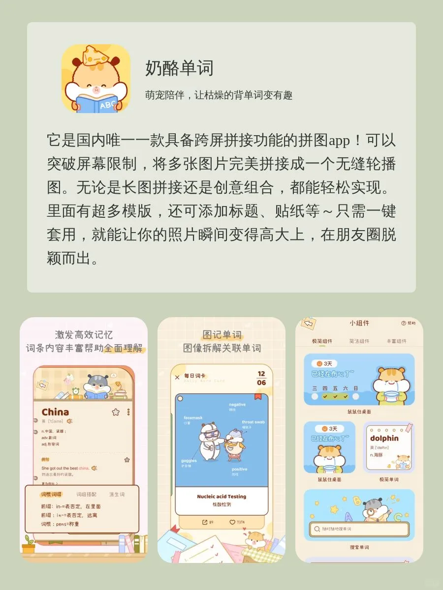 女生手机里该有APP