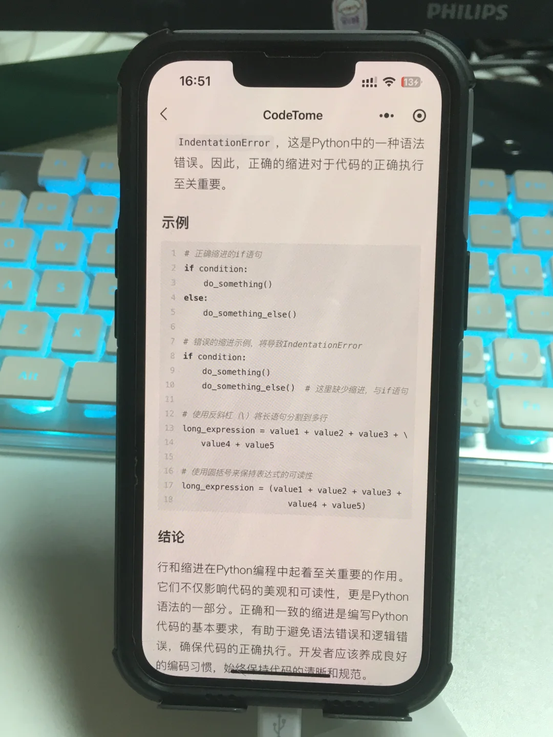 计算机专业寒假疯狂实用这个app