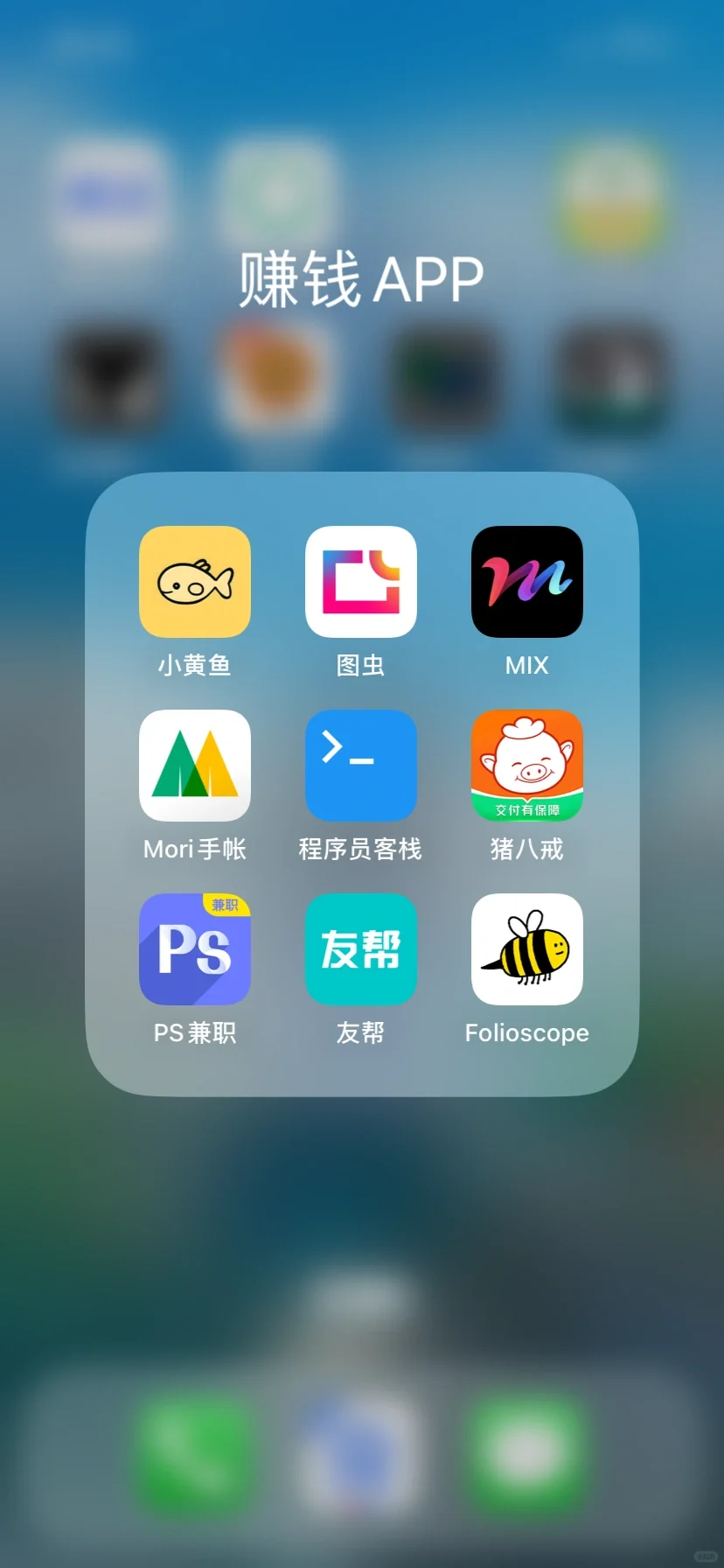 手机不舍得删除的100个App