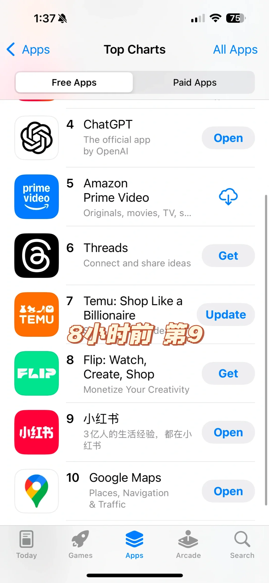 小红书 已达 🇺🇸iOS免费应用榜 第2