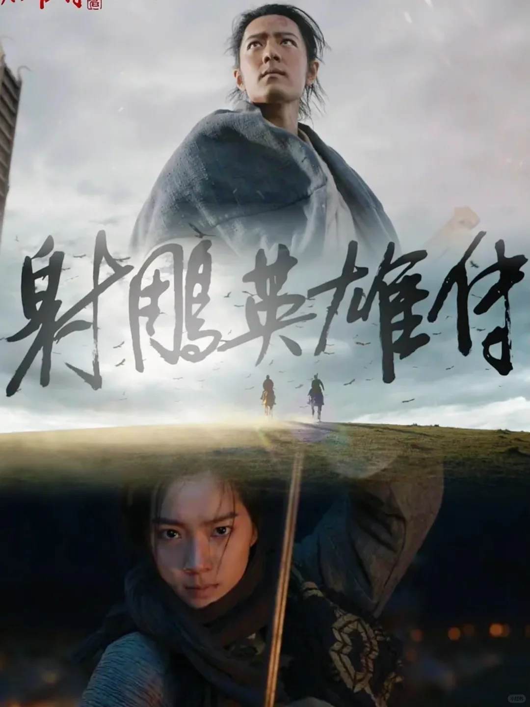 过年7部电影上映👏票房大预测（有理有据版