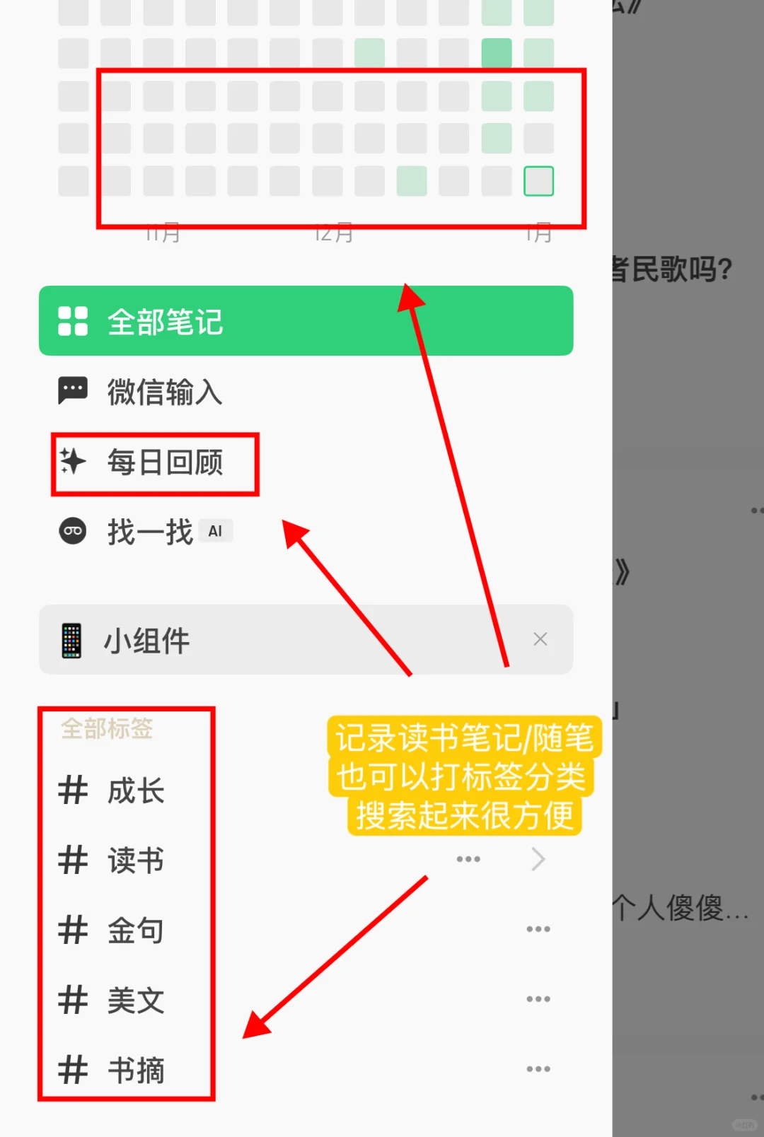 9个记录生活的手机app📱简单实用