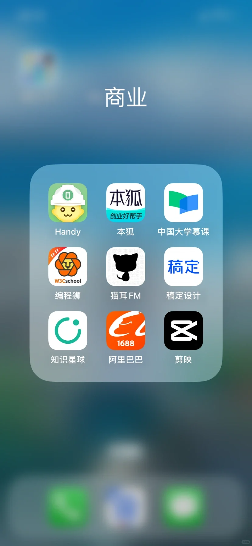 手机不舍得删除的100个App