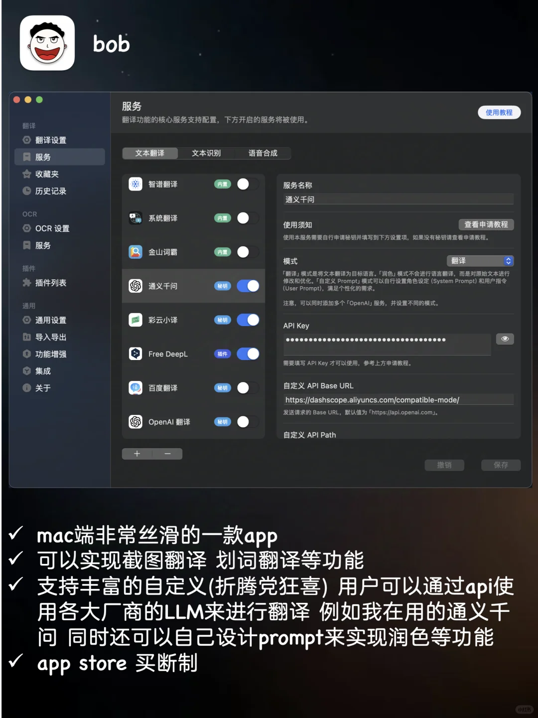 新买的mac到啦 推荐一些好用的app！