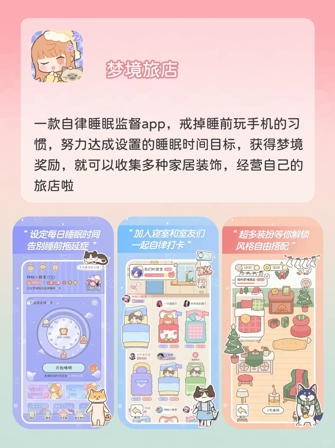 不能错过的app❗️吹爆5️⃣个小众实用app