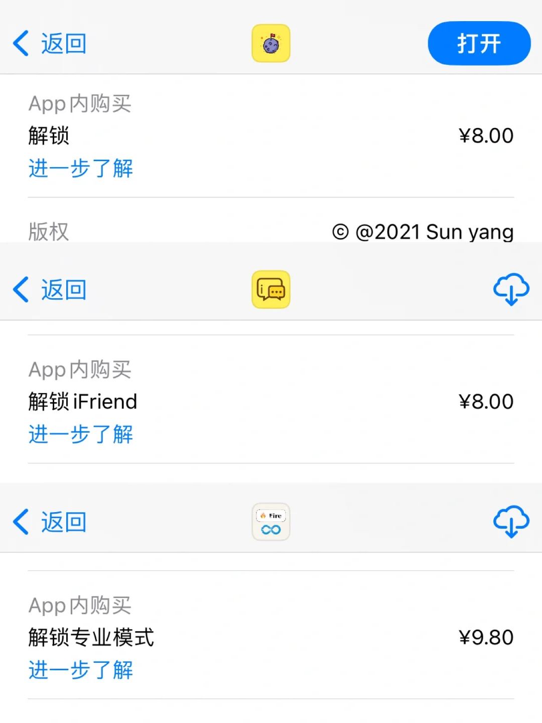 因为不喜欢订阅，所以我做的 App 都是买断